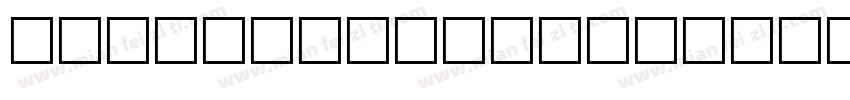 Green Light Regular Regular字体转换